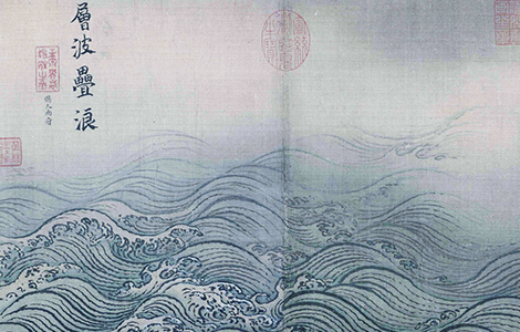 南宋 马远 水图卷(全卷)绢本 画史上以 “马一角” 闻名