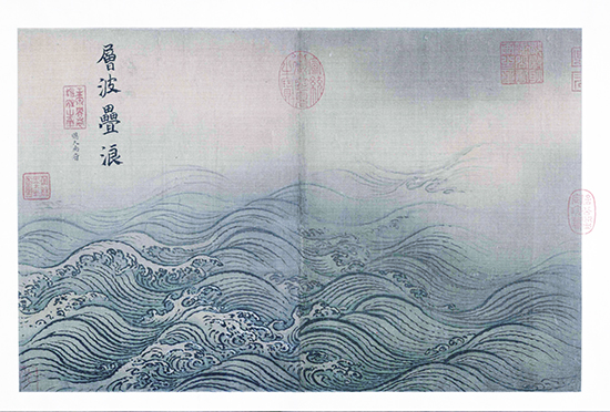 南宋 马远 水图卷(全卷)绢本 画史上以 “马一角” 闻名