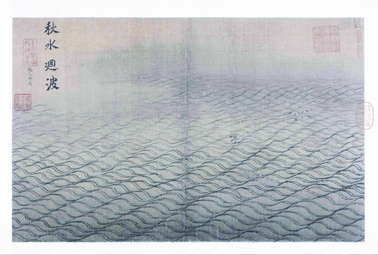 南宋 马远 水图卷(全卷)绢本 画史上以 “马一角” 闻名