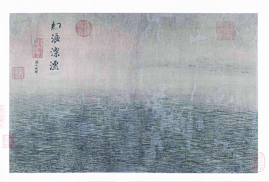 南宋 马远 水图卷(全卷)绢本 画史上以 “马一角” 闻名