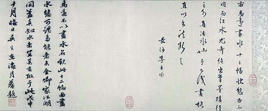 南宋 马远 水图卷(全卷)绢本 画史上以 “马一角” 闻名