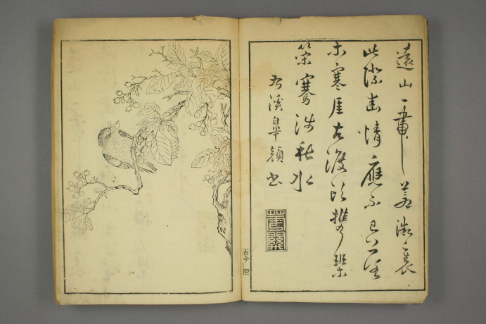 唐觧元彷古今画谱.唐寅画.明黄凤池辑 “诗诗锦绣,字字珠玑,画画神奇”