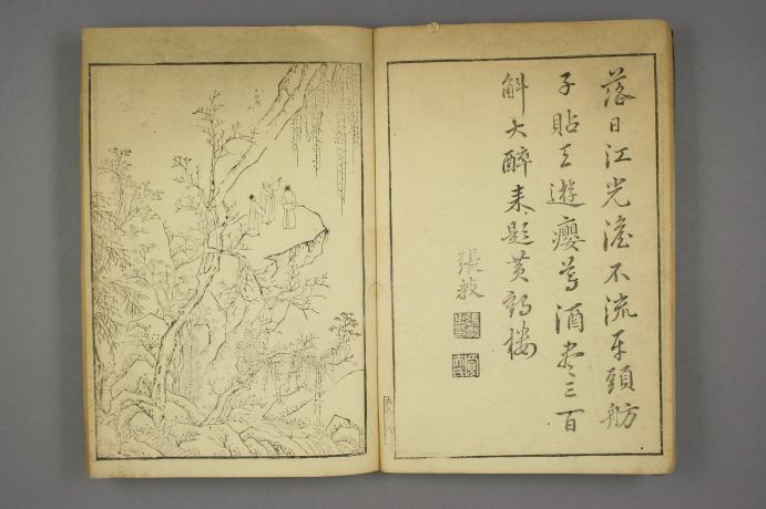 唐觧元彷古今画谱.唐寅画.明黄凤池辑 “诗诗锦绣,字字珠玑,画画神奇”