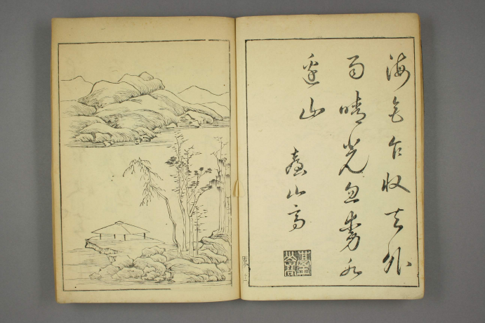 唐觧元彷古今画谱.唐寅画.明黄凤池辑 “诗诗锦绣,字字珠玑,画画神奇”