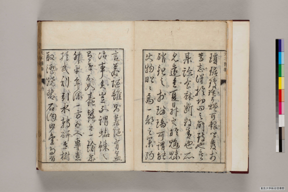 《天工开物》:闪耀世界的科技明珠 “中国 17 世纪的工艺百科全书” 《天工开物》:闪耀世界的科技明珠 “中国 17 世纪的工艺百科全书”