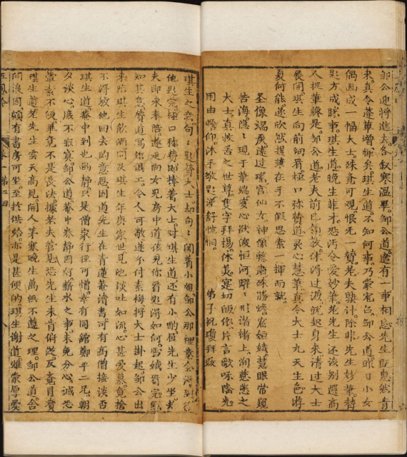 清代禁毁小说《五凤吟》雲陽嗤嗤道人編著 蘇潭道人鑒定 清刻本