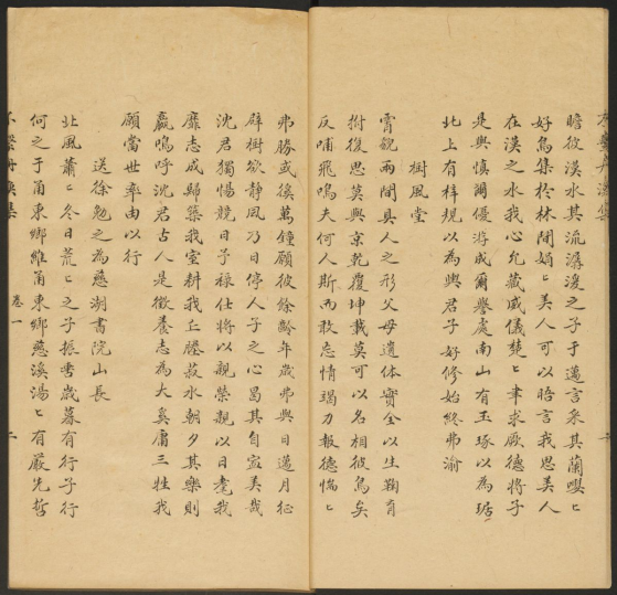 《不繫舟漁集》十六卷【元】陳高撰 “读其诗,窃爱其抒写性情,风格遒上”
