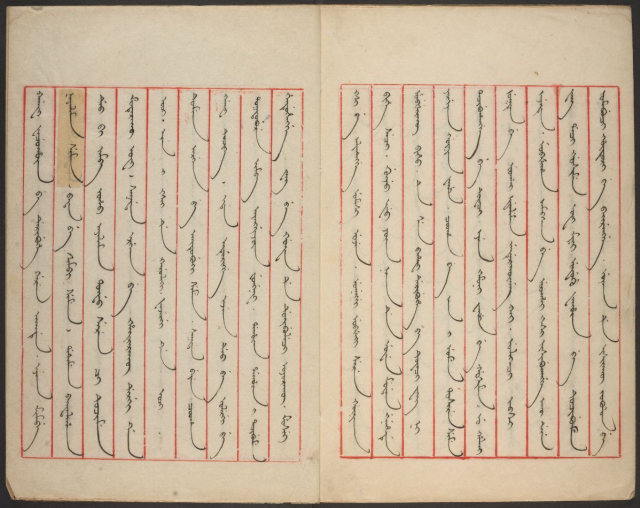 《定南大將軍兼多羅貝勒尚善致吳三桂約戰書》背后的故事 尚善:清初风云中的传奇将领