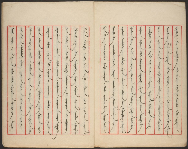 《定南大將軍兼多羅貝勒尚善致吳三桂約戰書》背后的故事 尚善:清初风云中的传奇将领