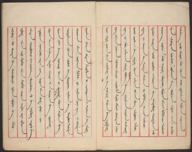 《定南大將軍兼多羅貝勒尚善致吳三桂約戰書》背后的故事 尚善:清初风云中的传奇将领