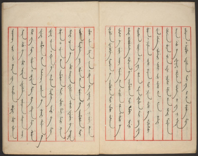 《定南大將軍兼多羅貝勒尚善致吳三桂約戰書》背后的故事 尚善:清初风云中的传奇将领