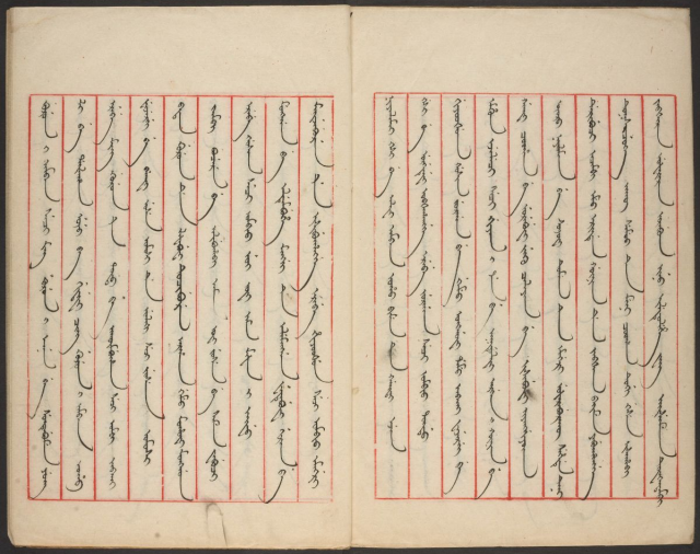 《定南大將軍兼多羅貝勒尚善致吳三桂約戰書》背后的故事 尚善:清初风云中的传奇将领