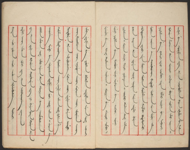 《定南大將軍兼多羅貝勒尚善致吳三桂約戰書》背后的故事 尚善:清初风云中的传奇将领