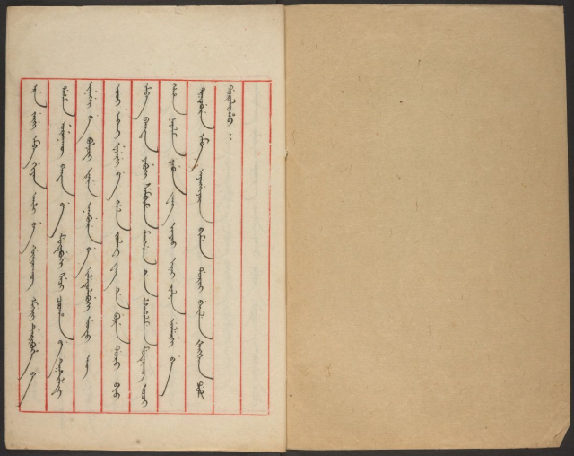 《定南大將軍兼多羅貝勒尚善致吳三桂約戰書》背后的故事 尚善:清初风云中的传奇将领