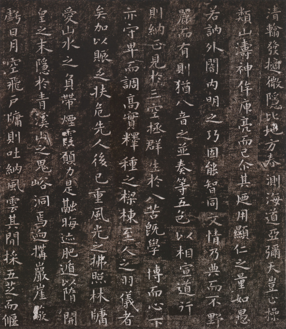 (唐)虞世南楷书《破邪论序》 “精能之极，几夺天巧”