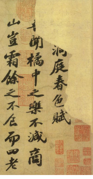 苏黄墨韵:黄庭坚与苏轼的书法传承 苏黄初遇,书坛佳话始成 书法特点,风格迥异独特 苏黄墨韵:黄庭坚与苏轼的书法传承 苏黄初遇,书坛佳话始成 书法特点,风格迥异独特