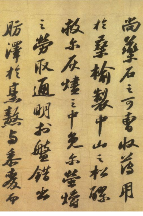 (宋)苏轼 行书 洞庭春色赋中山松醪赋合卷 “大海风涛之气”“古槎怪石之形” (宋)苏轼 行书 洞庭春色赋中山松醪赋合卷 “大海风涛之气”“古槎怪石之形”