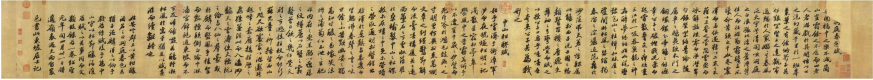 (宋)苏轼 行书 洞庭春色赋中山松醪赋合卷 “大海风涛之气”“古槎怪石之形” (宋)苏轼 行书 洞庭春色赋中山松醪赋合卷 “大海风涛之气”“古槎怪石之形”
