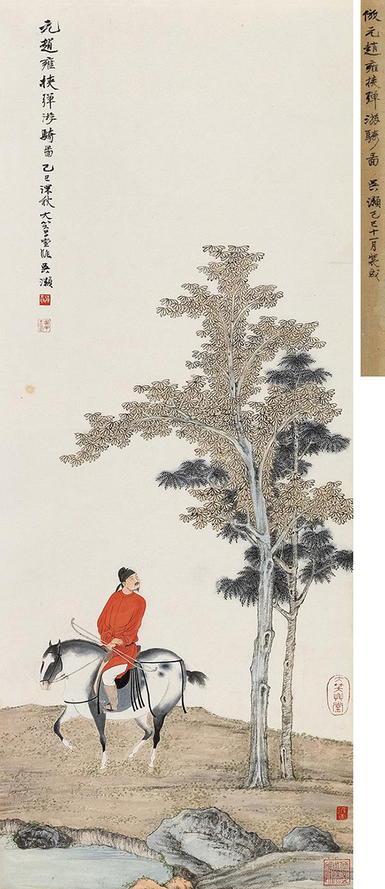 元|赵雍《挟弹游骑图》元代贵族的生活风貌