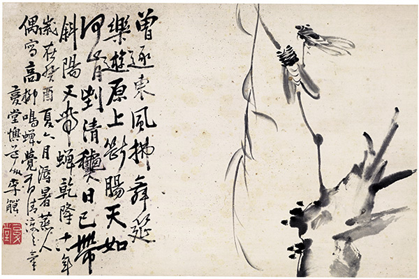 清 李鱓 花鸟十二开 纸本 李复堂