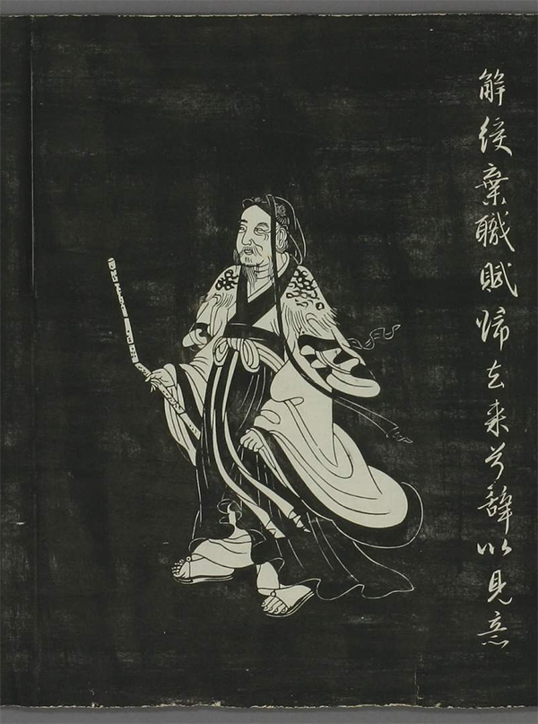 元|赵孟頫《陶渊明像传》连环画形式记载陶渊明弃官归田后的生活镜头 元|赵孟頫《陶渊明像传》连环画形式记载陶渊明弃官归田后的生活镜头