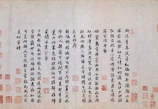南宋 扬无咎 《四梅图卷》“静观万象,简淡空灵” 的美学追求