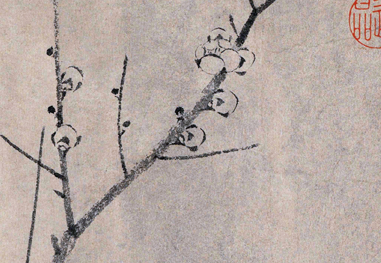 南宋 扬无咎 《四梅图卷》“静观万象,简淡空灵” 的美学追求