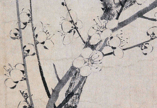 南宋 扬无咎 《四梅图卷》“静观万象,简淡空灵” 的美学追求