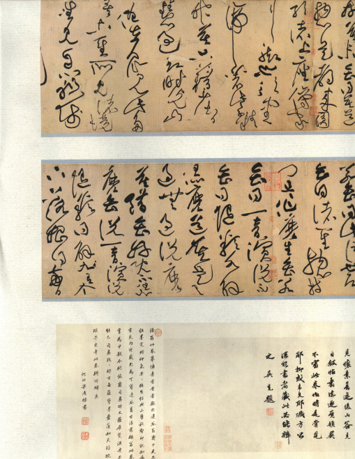 宋|黄庭坚 草书《诸上座帖》:笔意纵横、气势苍浑雄伟,充满禅家气息 宋|黄庭坚 草书《诸上座帖》:笔意纵横、气势苍浑雄伟,充满禅家气息