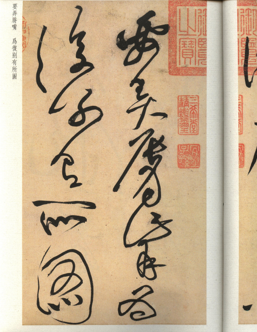 宋|黄庭坚 草书《诸上座帖》:笔意纵横、气势苍浑雄伟,充满禅家气息 宋|黄庭坚 草书《诸上座帖》:笔意纵横、气势苍浑雄伟,充满禅家气息