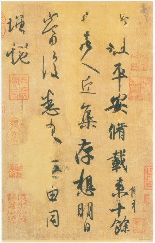 平安何如奉橘三帖卷.晋.王羲之.行书.唐人双钩摹本.纸本.65500x3265像素.台北故宫博物院藏 平安何如奉橘三帖卷.晋.王羲之.行书.唐人双钩摹本.纸本.65500x3265像素.台北故宫博物院藏