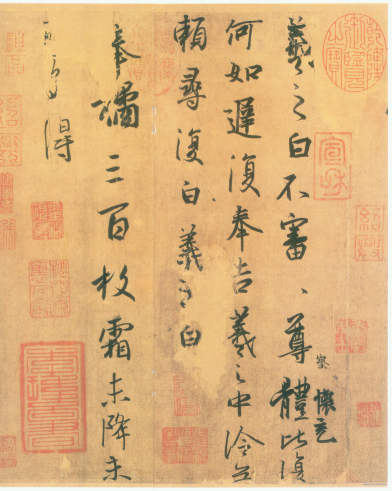 平安何如奉橘三帖卷.晋.王羲之.行书.唐人双钩摹本.纸本.65500x3265像素.台北故宫博物院藏 平安何如奉橘三帖卷.晋.王羲之.行书.唐人双钩摹本.纸本.65500x3265像素.台北故宫博物院藏