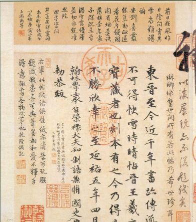 (东晋)王羲之 行书 《快雪时晴帖》誉为 “二十八骊珠”“天下法书第一”“神乎技矣”“天下无双,古今鲜对” (东晋)王羲之 行书 《快雪时晴帖》誉为 “二十八骊珠”“天下法书第一”“神乎技矣”“天下无双,古今鲜对”