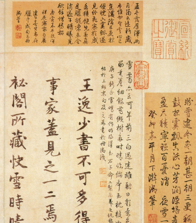 (东晋)王羲之 行书 《快雪时晴帖》誉为 “二十八骊珠”“天下法书第一”“神乎技矣”“天下无双,古今鲜对” (东晋)王羲之 行书 《快雪时晴帖》誉为 “二十八骊珠”“天下法书第一”“神乎技矣”“天下无双,古今鲜对”