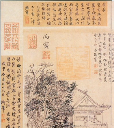 (东晋)王羲之 行书 《快雪时晴帖》誉为 “二十八骊珠”“天下法书第一”“神乎技矣”“天下无双,古今鲜对” (东晋)王羲之 行书 《快雪时晴帖》誉为 “二十八骊珠”“天下法书第一”“神乎技矣”“天下无双,古今鲜对”