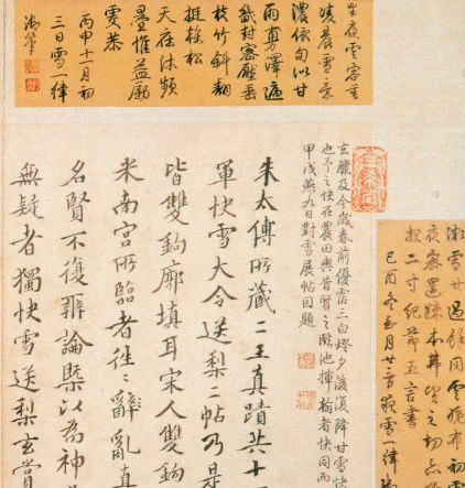 (东晋)王羲之 行书 《快雪时晴帖》誉为 “二十八骊珠”“天下法书第一”“神乎技矣”“天下无双,古今鲜对” (东晋)王羲之 行书 《快雪时晴帖》誉为 “二十八骊珠”“天下法书第一”“神乎技矣”“天下无双,古今鲜对”