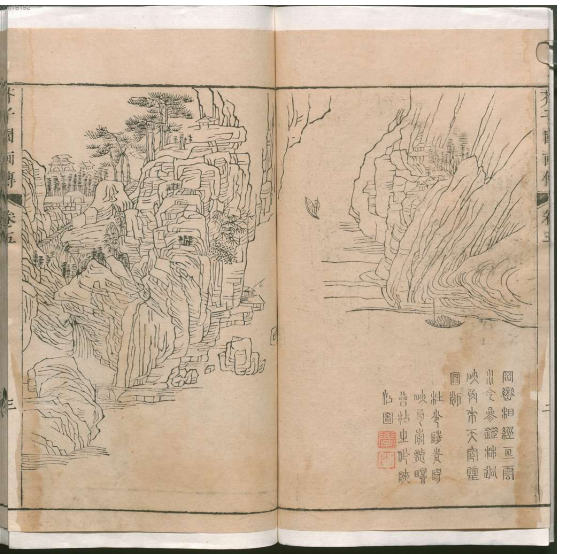 《芥子园画传》中国美术史上的一部奇书 图文并茂、技艺结合,雅俗共赏,纳尽生活情趣和美学