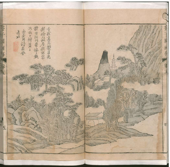 《芥子园画传》中国美术史上的一部奇书 图文并茂、技艺结合,雅俗共赏,纳尽生活情趣和美学