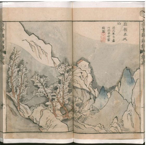 《芥子园画传》中国美术史上的一部奇书 图文并茂、技艺结合,雅俗共赏,纳尽生活情趣和美学