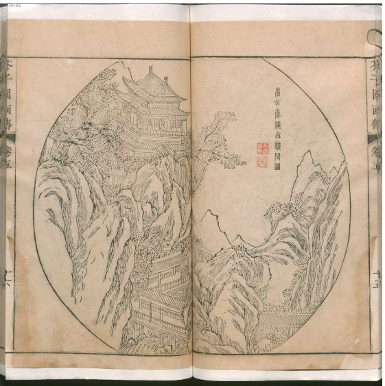 《芥子园画传》中国美术史上的一部奇书 图文并茂、技艺结合,雅俗共赏,纳尽生活情趣和美学