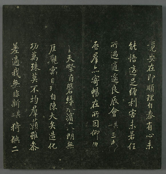 唐《垂裕阁法帖》收录褚遂良、陆柬之、薛稷、李靖、孙过庭大家墨迹