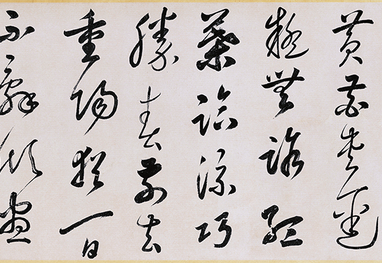 北宋 赵令穰 《陶潜赏菊图》陶渊明归隐生活 董其昌、詹同、蔡哲、中山居士、张羽、苏伯衡题跋