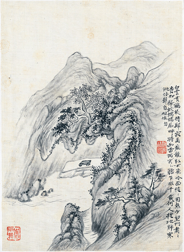 清 华岩 《山水十二开》“空谷之音” 的美誉 绘画、书法、诗歌 “三绝”