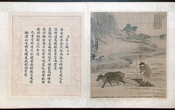 清 焦秉贞《耕织图册》46 幅 描绘了农耕生产的各个环节