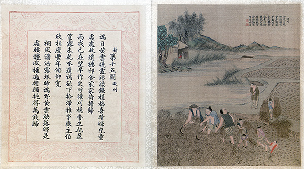 清 焦秉贞《耕织图册》46 幅 描绘了农耕生产的各个环节