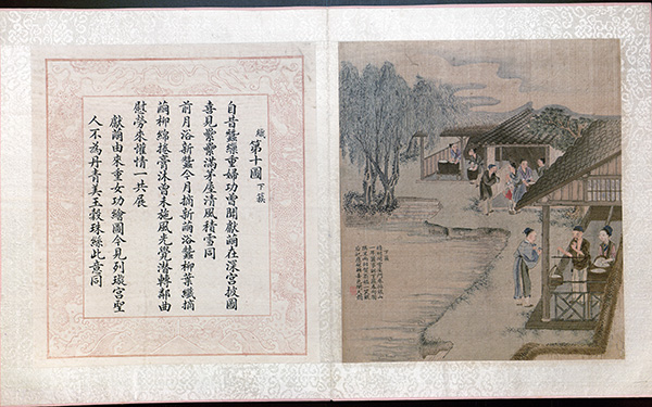 清 焦秉贞《耕织图册》46 幅 描绘了农耕生产的各个环节