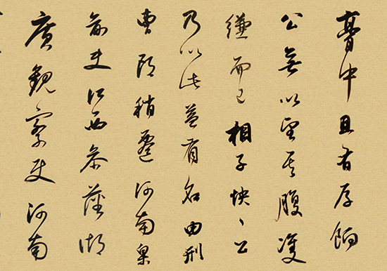 (明)董其昌 行草《方旸谷小传卷》墨浸润灵滋,古淡生动