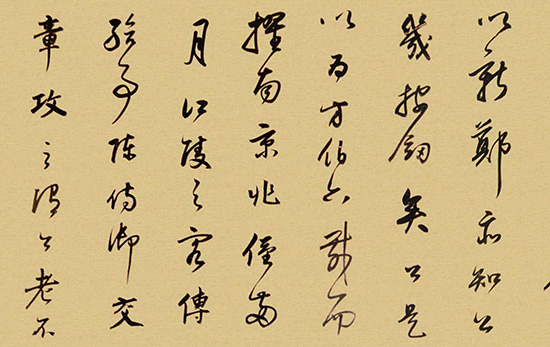 (明)董其昌 行草《方旸谷小传卷》墨浸润灵滋,古淡生动