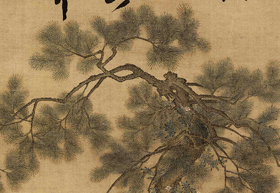 中国古代绘画经典之作:宋 赵佶《听琴图》简洁高雅宁静专注 超脱尘世氛围