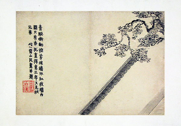金农《花卉图册》古朴拙趣的笔法神韵 淡雅墨色的灵动运用